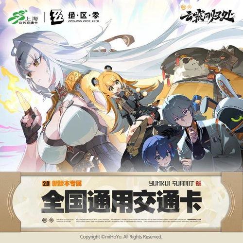 動漫迷 2025年中國國際動漫游戲博覽會與你相約普陀，亮點(diǎn)搶先看